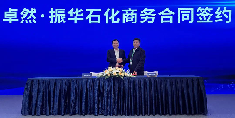 “聚链智造”引领产业集聚发展 bv伟德国际1946股份与多家企业达成战略合作