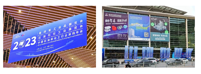 聚链智造 共享未来 | 2023年bv伟德国际1946·易派客工业品展圆满落幕