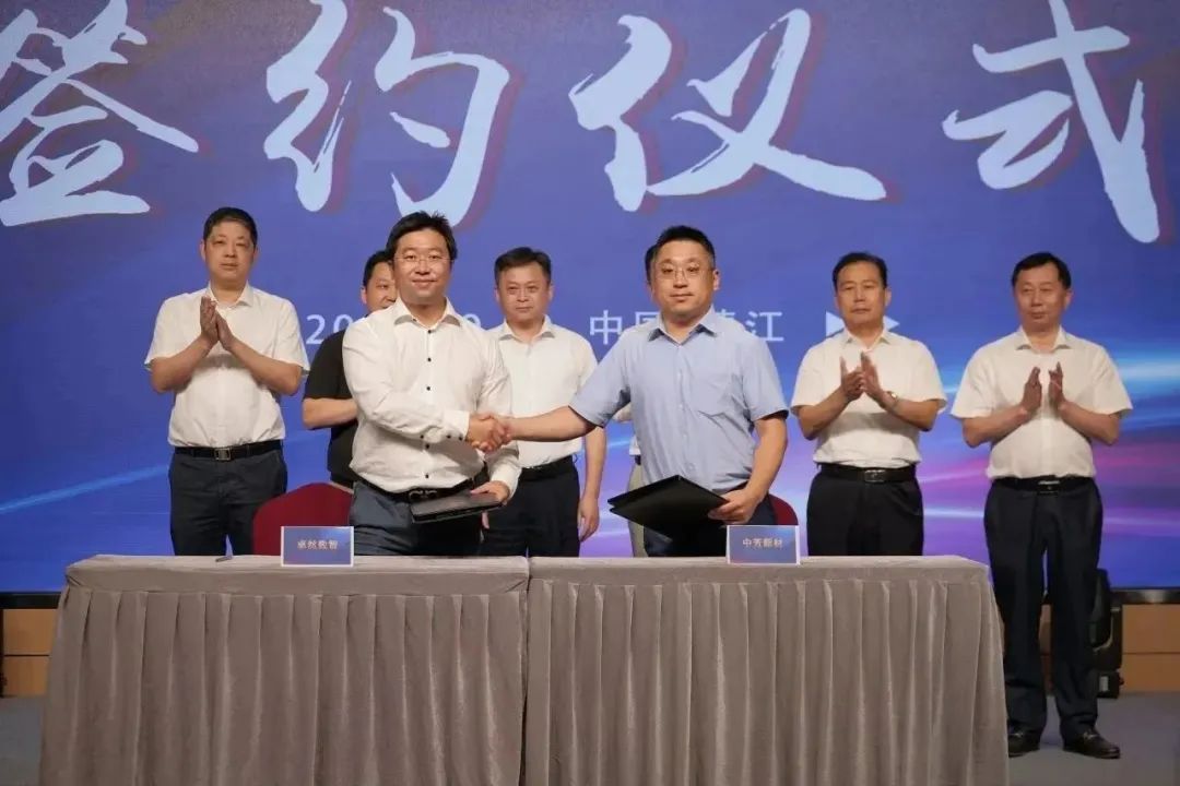 新能源 新动力 新未来|bv伟德国际1946股份“动力与能源产业集群”圆桌座谈会顺利召开