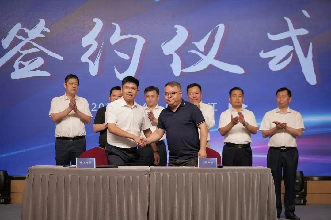 新能源 新动力 新未来|bv伟德国际1946股份“动力与能源产业集群”圆桌座谈会顺利召开