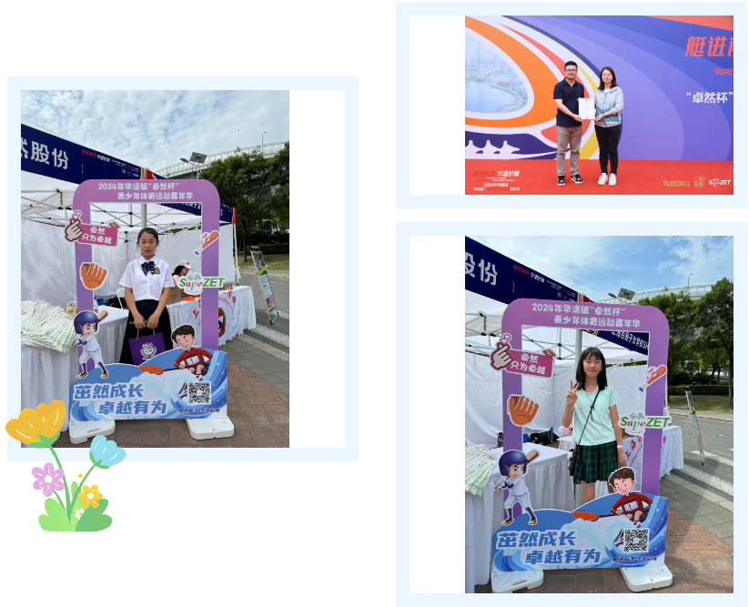 【分院动态】华漕：践行社会责任，关注青少年成长，这家春申金字塔人才企业这样做......