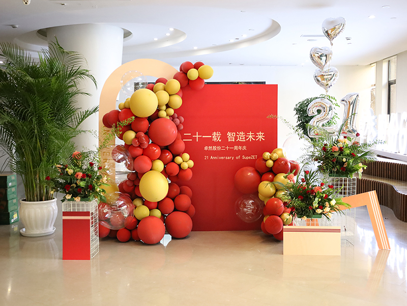 二十一载 智造未来丨贺bv伟德国际1946股份廿一诞辰，再启新篇