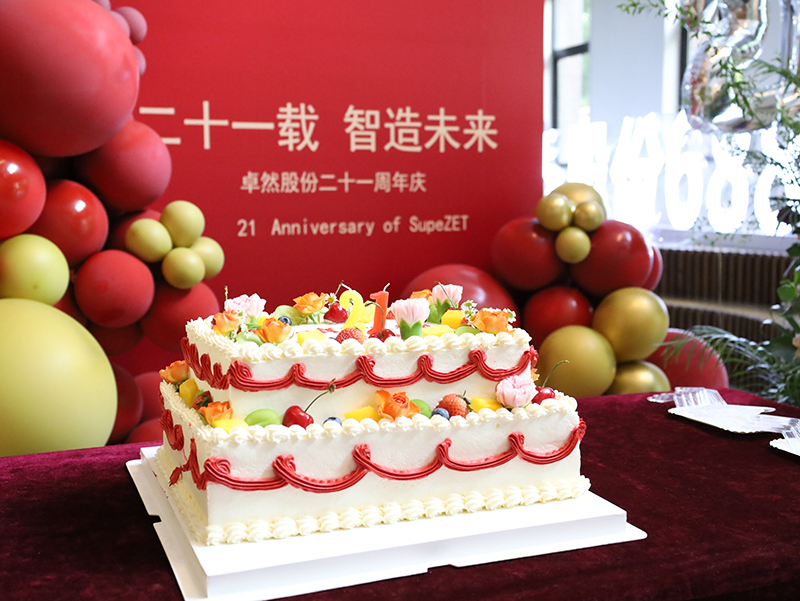 二十一载 智造未来丨贺bv伟德国际1946股份廿一诞辰，再启新篇