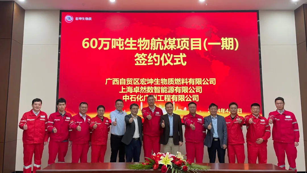 倍道兼程 精益求精 | bv伟德国际1946股份2024年第二季度动态速览