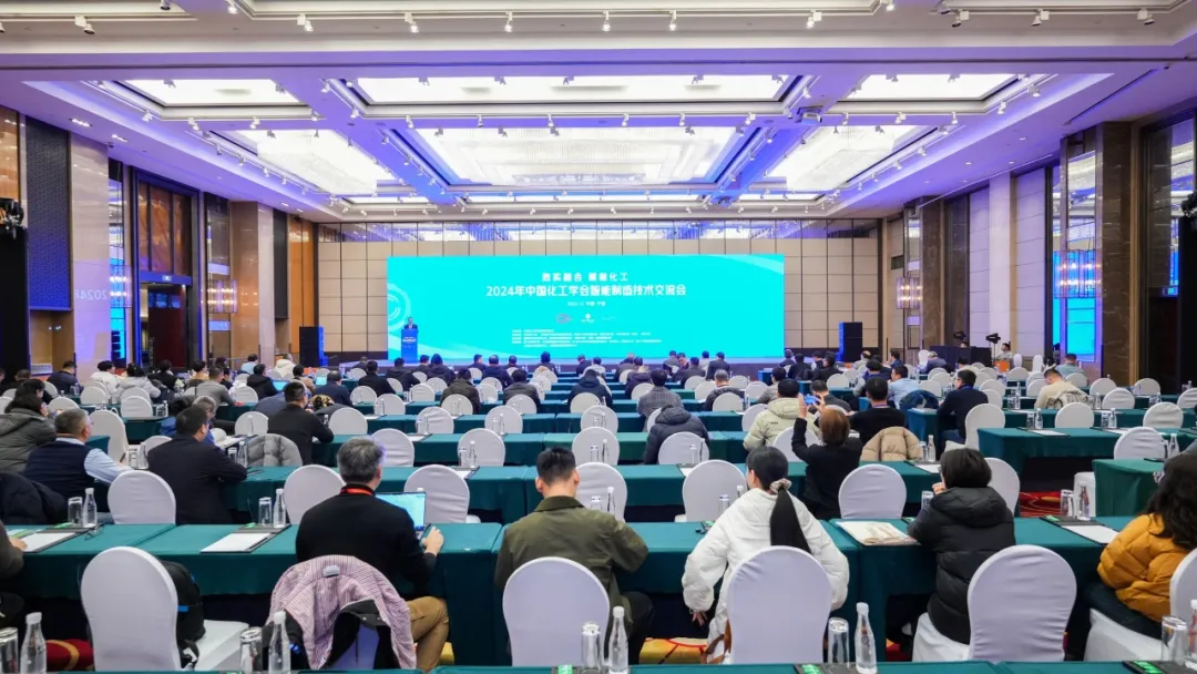 万物向新 秉势而行 | bv伟德国际1946股份2024年第四季度动态速览