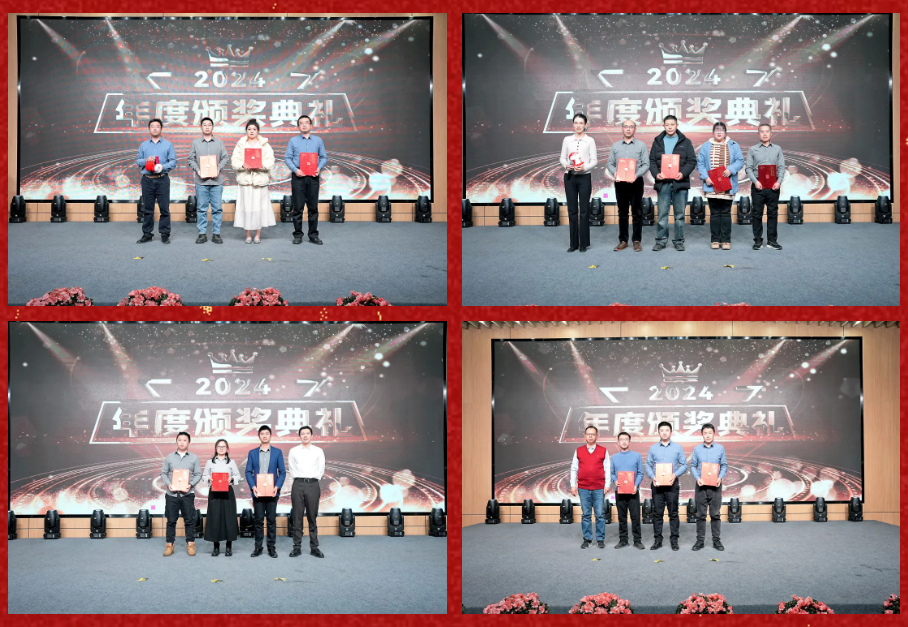 锐意突破 新征启程 | bv伟德国际1946股份2025年会盛典顺利召开