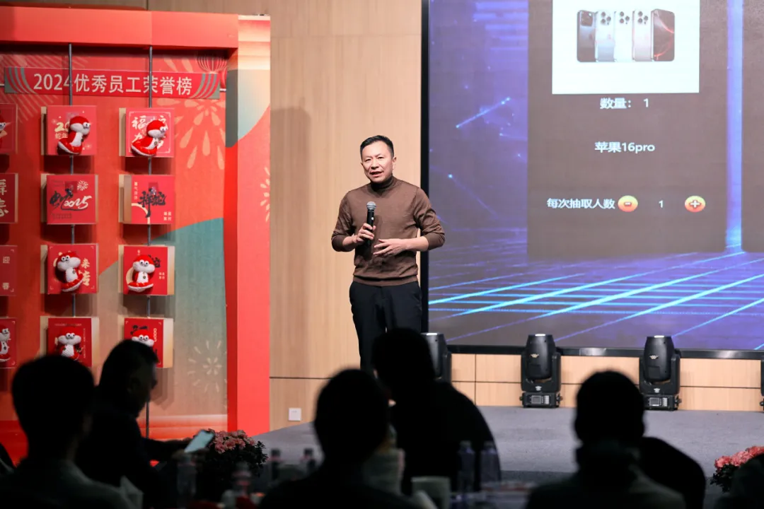 锐意突破 新征启程 | bv伟德国际1946股份2025年会盛典顺利召开