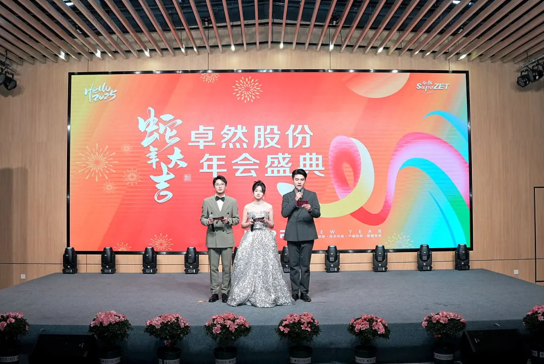 奋楫逐浪 力学笃行 | bv伟德国际1946股份2025年第一季度动态速览